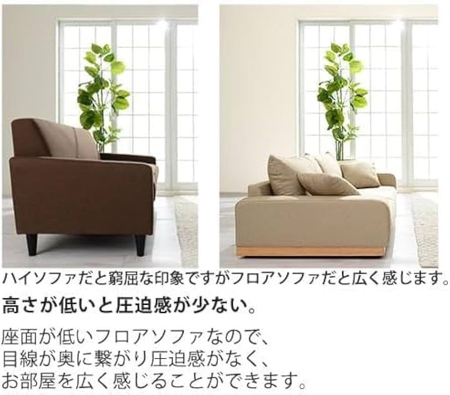 ソファ　2人掛けソファ　リビングソファ　2人掛け　フロアソファ　グレー RASIK ローソファ フロアソファ 2人掛け 幅119cm 2P シンプル 二